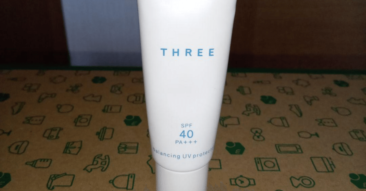 心地よく肌を守るUVクリーム【THREE バランシング UV プロテクター R】｜翼