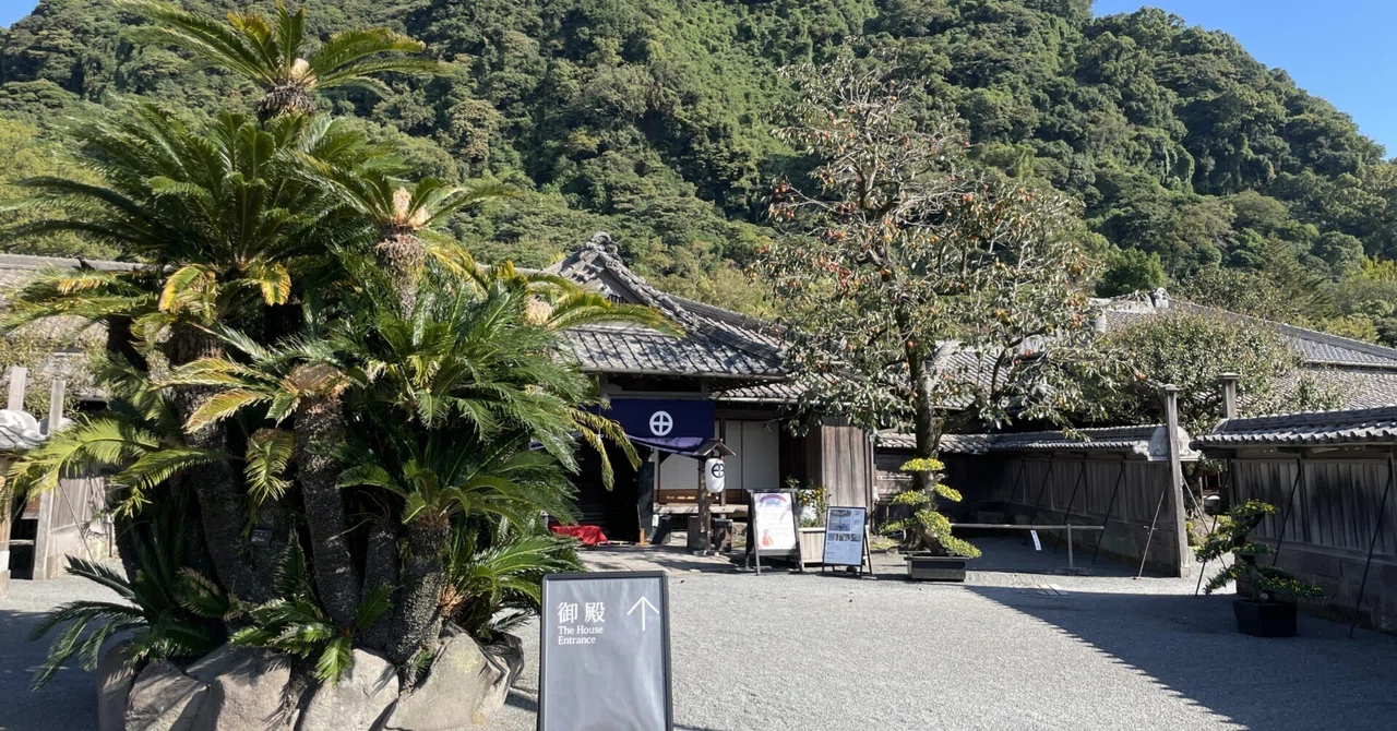 守護から戦国大名そして公爵へ【仙巌園：島津家別邸：島津家のトビラ3