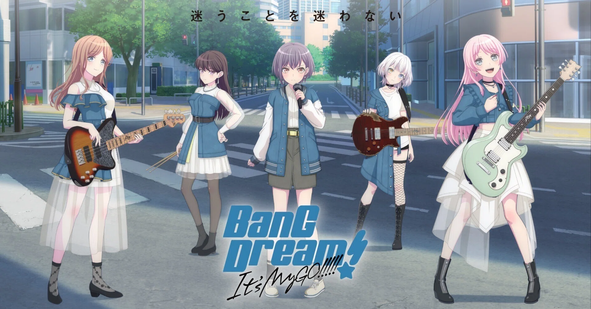 迷子でも進め！「BanG Dream! It's MyGO!!!!!」【アニメ紹介】｜kiki