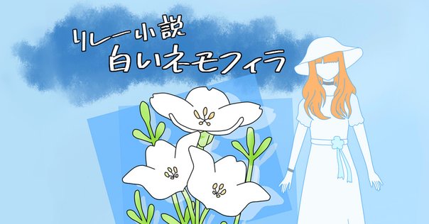 ナンシー・ドルー】作品リスト｜館山緑（granat）