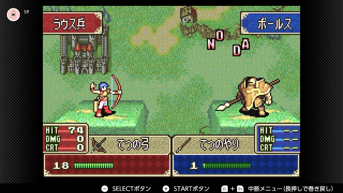 FE封印の剣 初見プレイ 第4章 #キルソードで阿鼻叫喚｜ひら