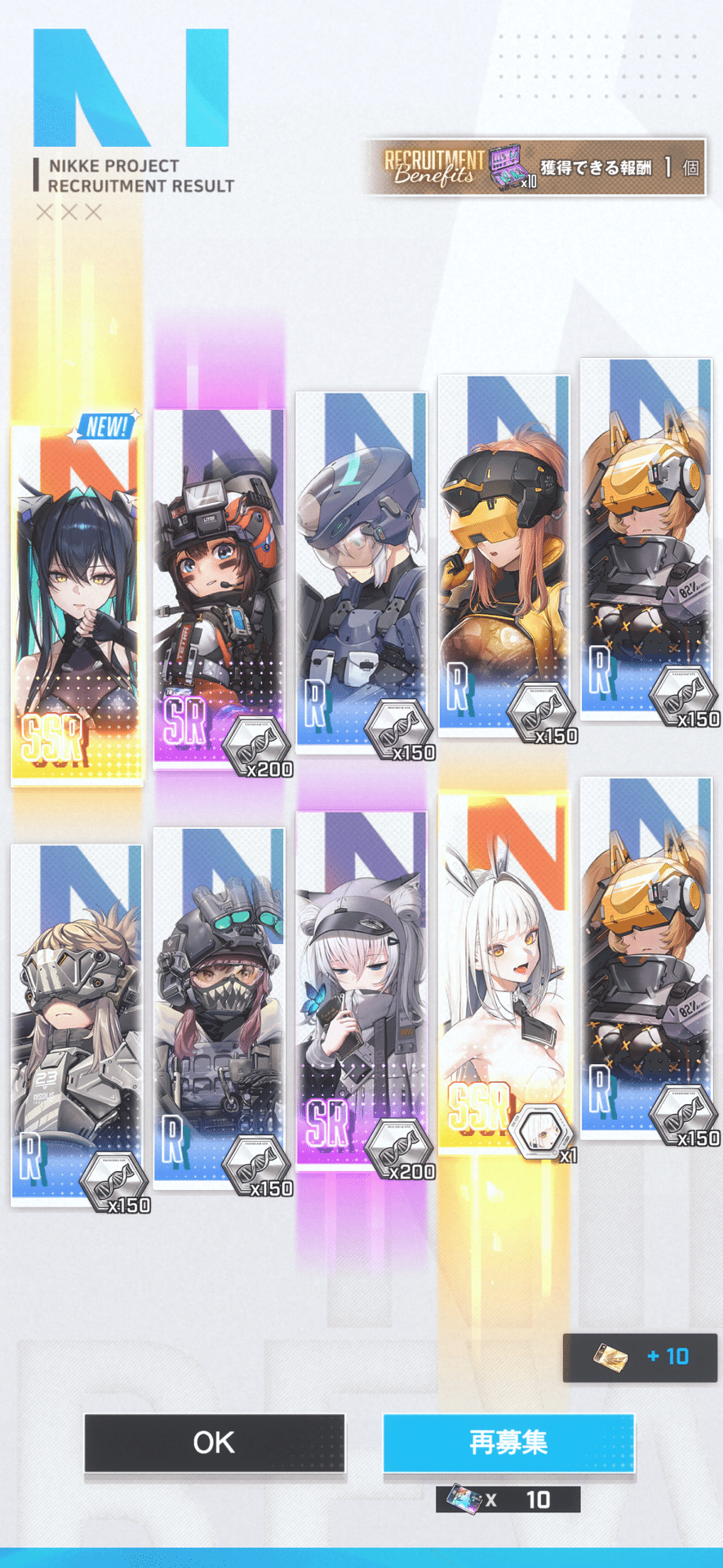 ニケさん専用 公式】勝利の女神：NIKKE on X: 