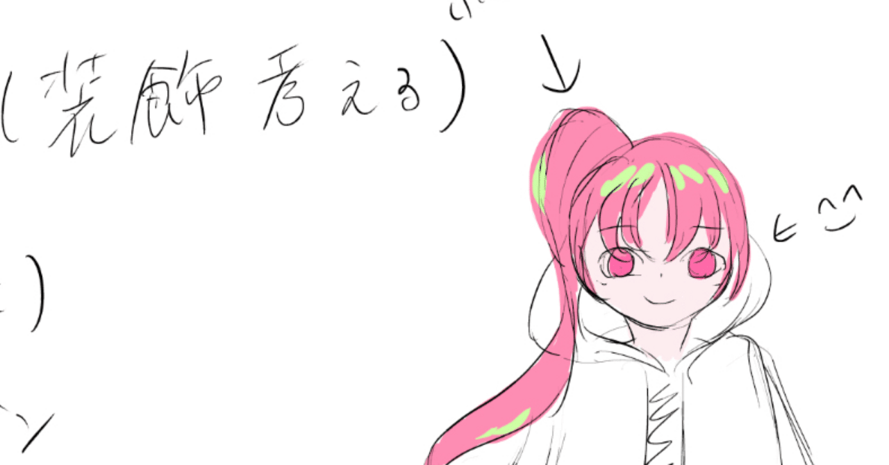 毎日note &立ち絵計画｜れごのnote