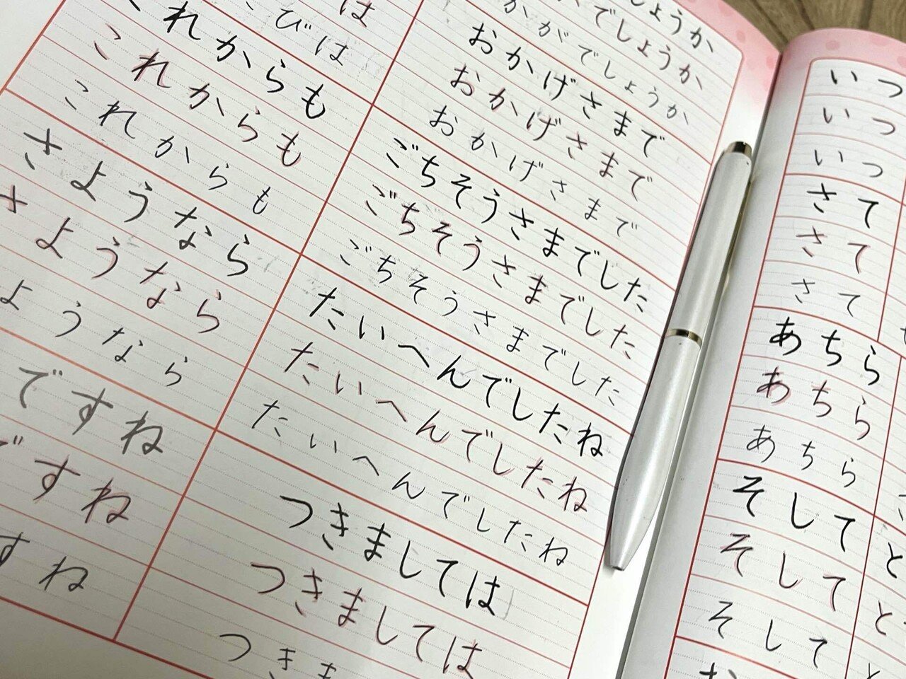 ボールペン習字を始める人のために 美しいペン習字 | 目黒の駅チカ500講座の目黒学園カルチャースクール