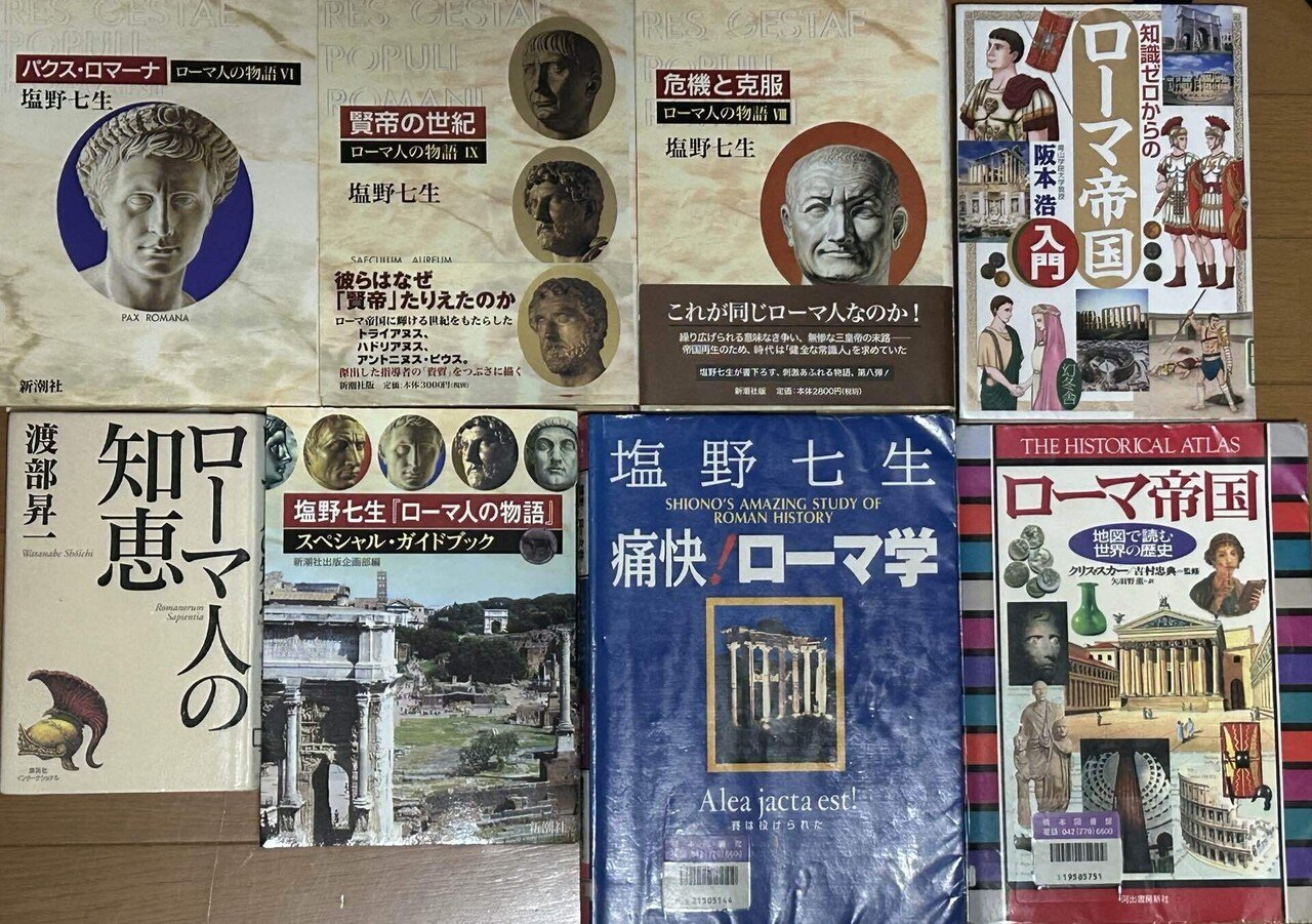 16冊セット♪ローマ帝国衰亡史／ローマ帝国の神々／古代ローマ人の24時間 ローマ帝国衰亡史: 新訳 | エドワード ギボン, Givon,Edward, 玄