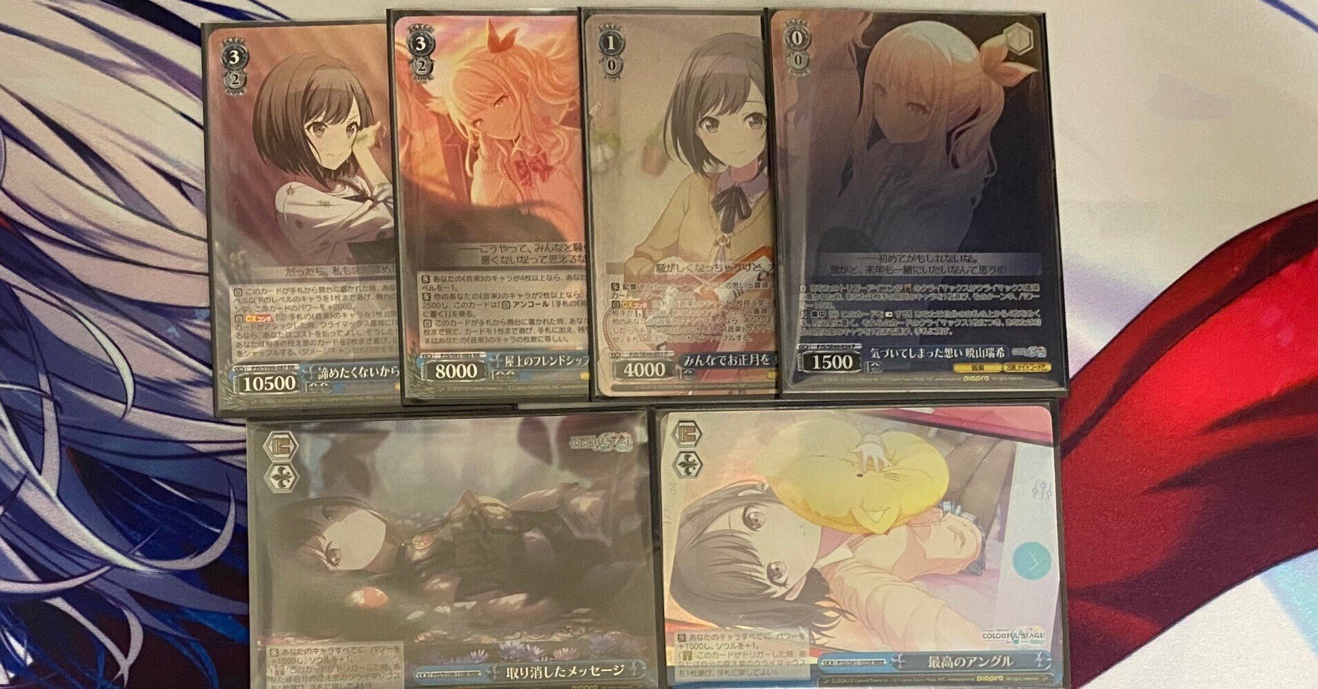 ヴァイスシュヴァルツ プロセカ 8門 8門プロセカ｜農工大カードゲームサークル
