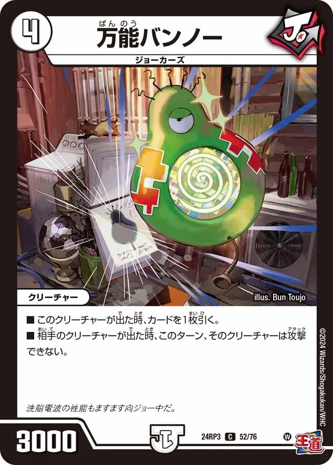 零単ゼニス　改造カード付 DMCUC】ゼロ単ゼニスのすゝめ｜ウくノーニル
