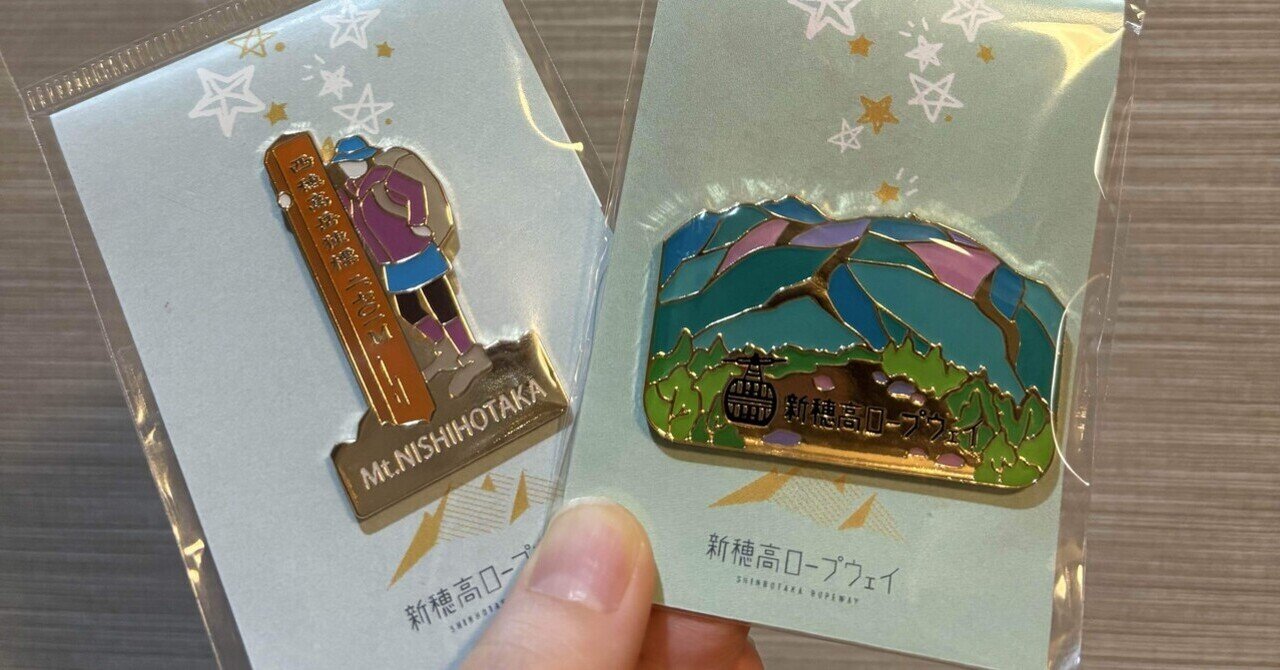 マグネットで旅行記録をする妙案に出会う｜かまたゆう