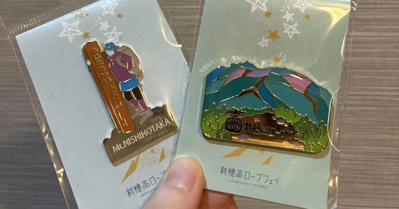マグネットで旅行記録をする妙案に出会う｜かまたゆう