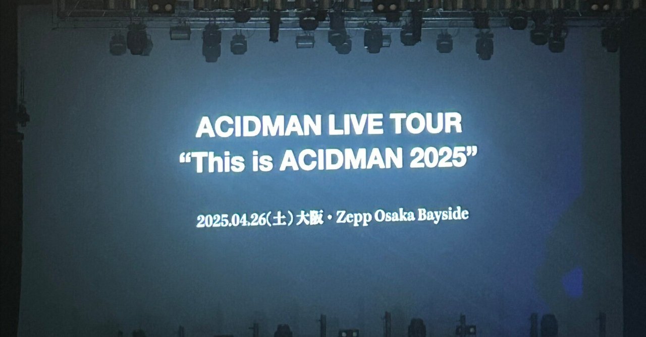 2025/04/26 ACIDMAN LIVE TOUR 『This is ACIDMAN 2025』 @ 大阪・Zepp