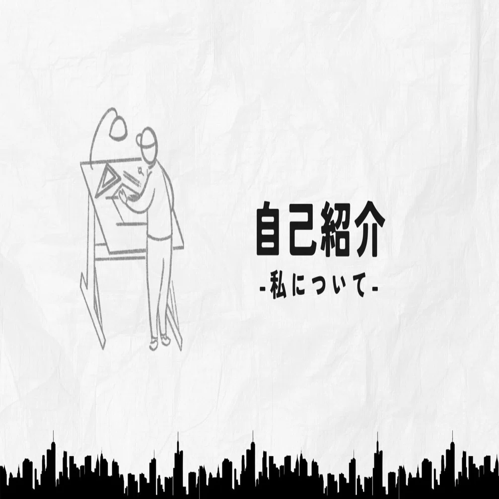 24歳ストレート合格】仕事と両立しながら一級建築士を取った僕のリアル