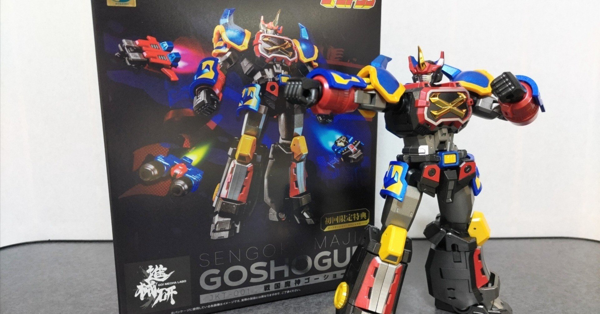 ウェーブ　進械研　戦国魔神ゴーショーグン 3364a7630fc9a7f64e565be8f7d073