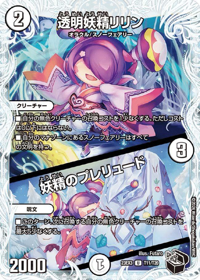 DMCUC】ゼロ単ゼニスのすゝめ｜ウくノーニル