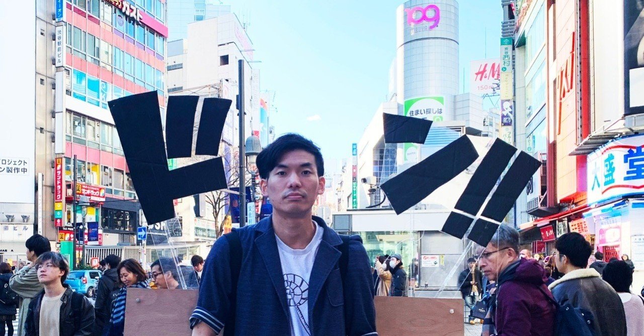 ワンピースの漫画表現 ドン を出せる装置 どこでもドン 作ってみた 平山 Note