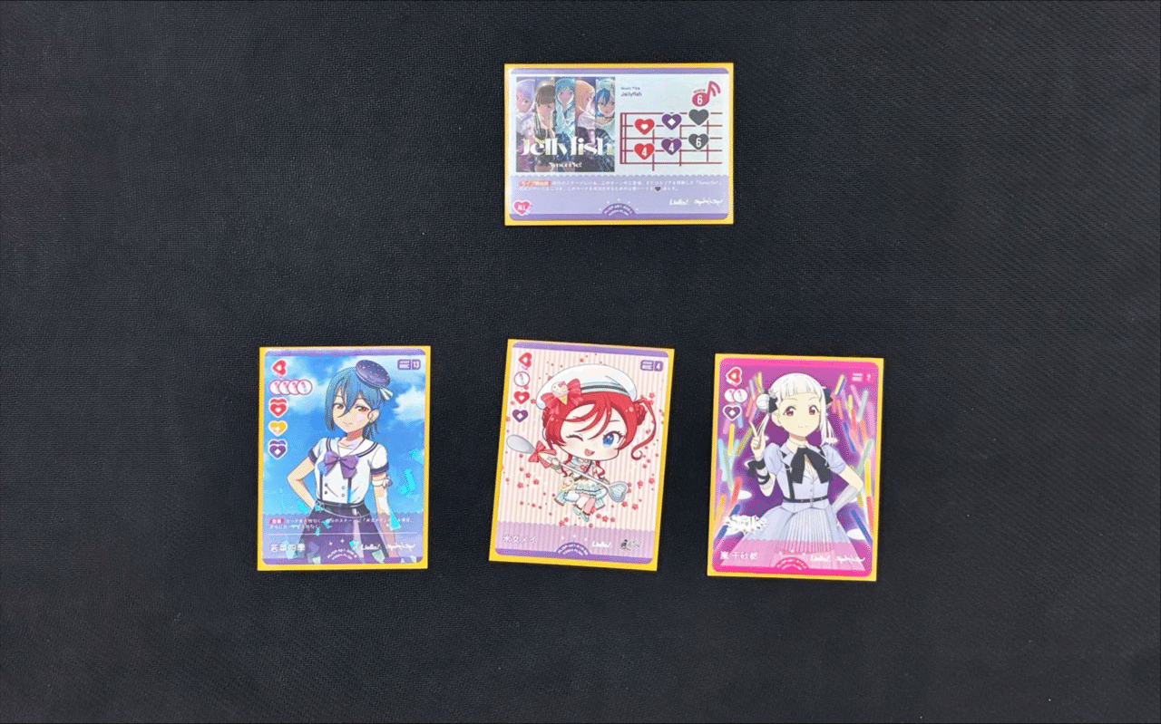 ラブカ】5yncri5e!考察|サイクロン高橋 ラブカ】5yncri5e!考察|サイクロン高橋