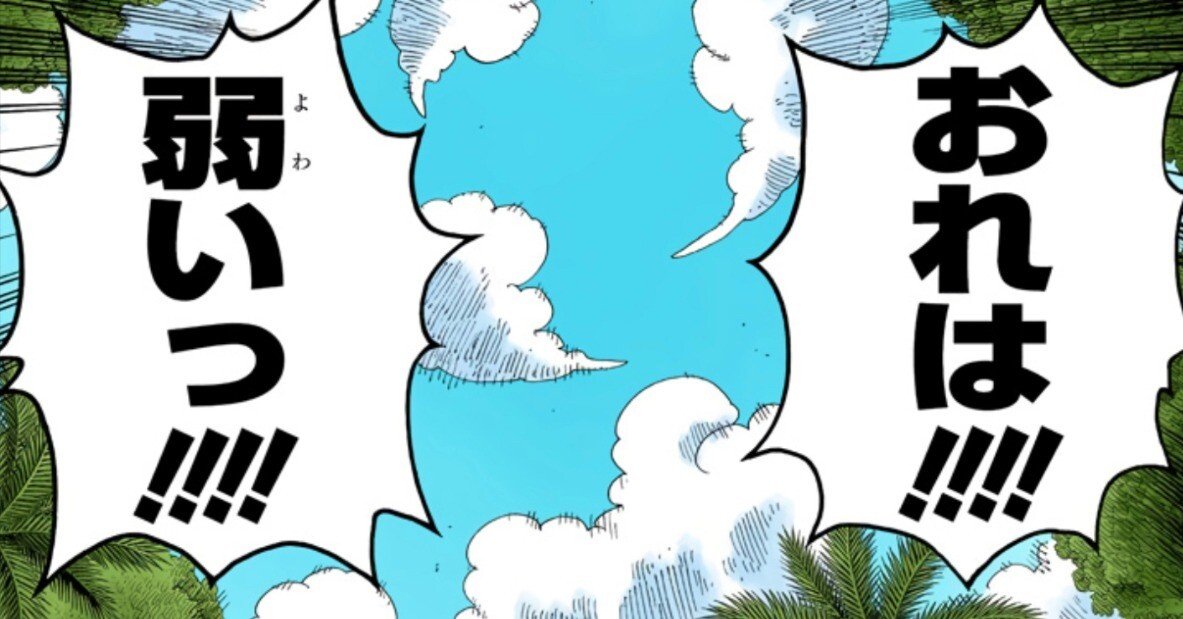 寒波亭入賞　プレイマット 2025 寒波亭グランド2025 振り返り｜キャリア 寒波亭入賞 プレイマット 2025