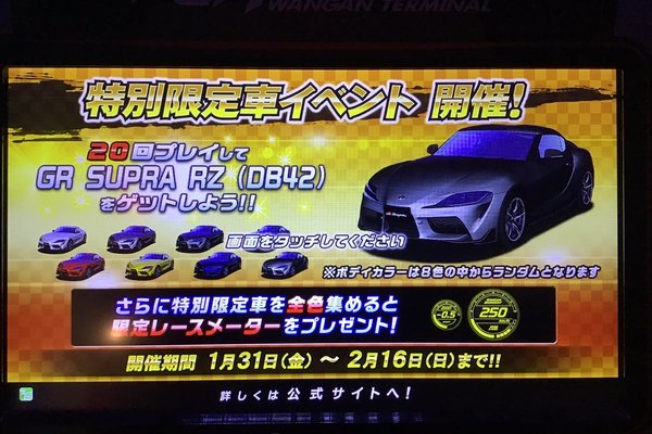 湾岸ミッドナイト の新着タグ記事一覧 Note つくる つながる とどける 湾岸ミッドナイト の新着タグ記事一覧 Note つくる つながる とどける