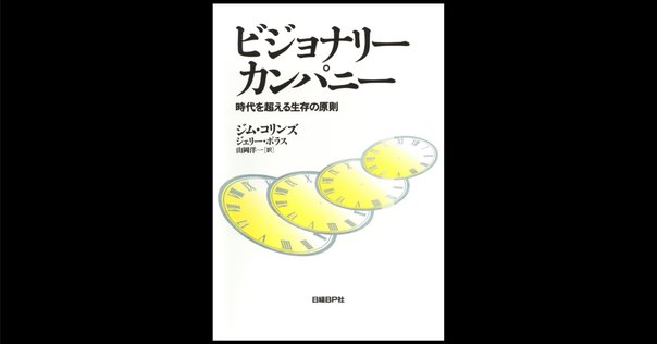 Amazon.co.jp: センテニアルズ “100年生きる組織”が価値をつくり