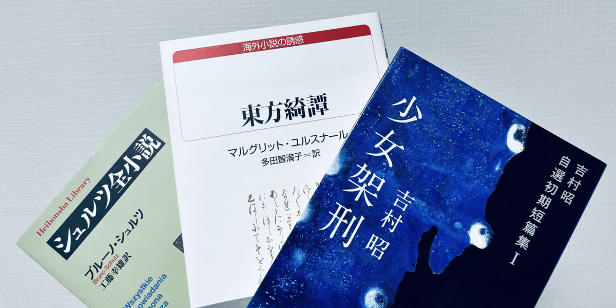 文学・小説 T-12 編集工房スワロウデイル