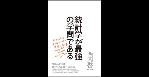 内容一部公開】世界的名著、ついに翻訳！――近刊『デュレット