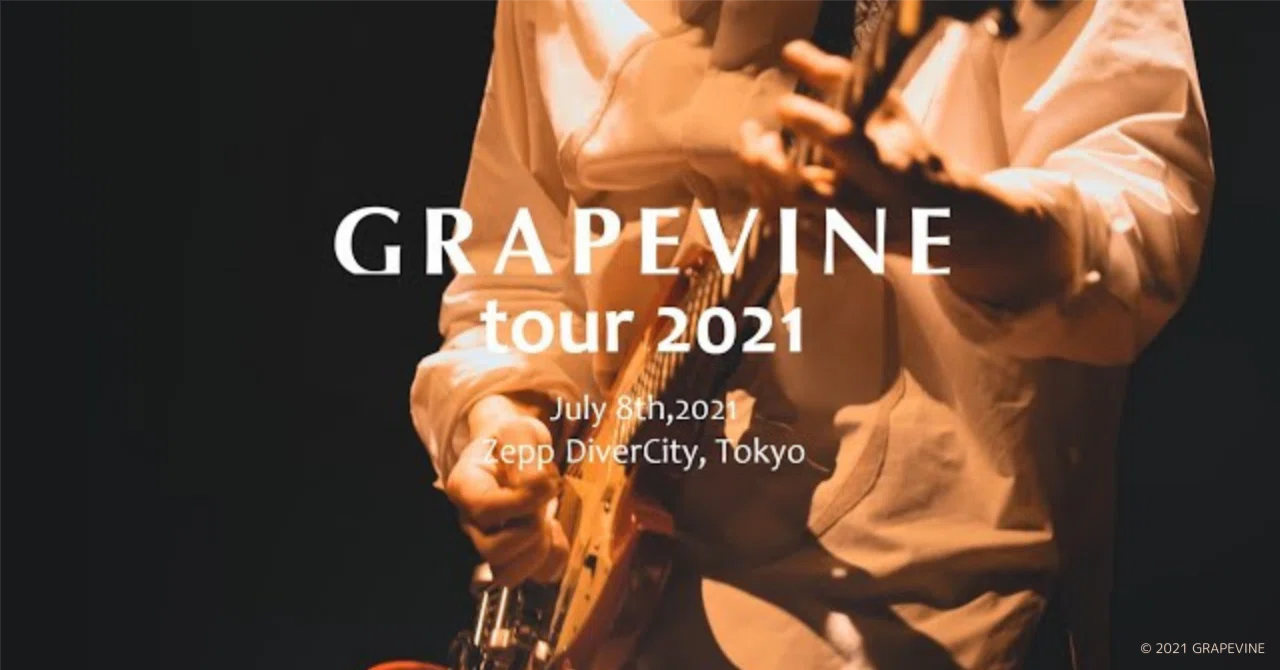 完璧なセットリスト”とは何か：200曲以上の引き出しを持つGRAPEVINEが