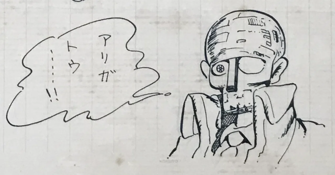 モンキー・パンチ先生からの贈りもの｜みくばんP