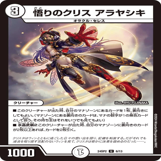 DMCUC】ゼロ単ゼニスのすゝめ｜ウくノーニル