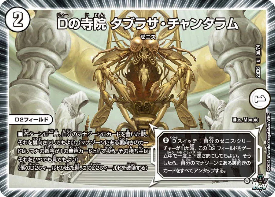 DMCUC】ゼロ単ゼニスのすゝめ｜ウくノーニル