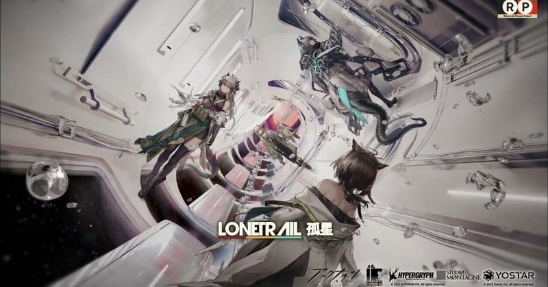 激レア【戯画】BALDR SKY バルドスカイ桐島レインキーボード