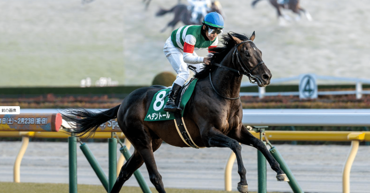 👑天皇賞（春）2025👑｜ゆみ@血統予想家🏇