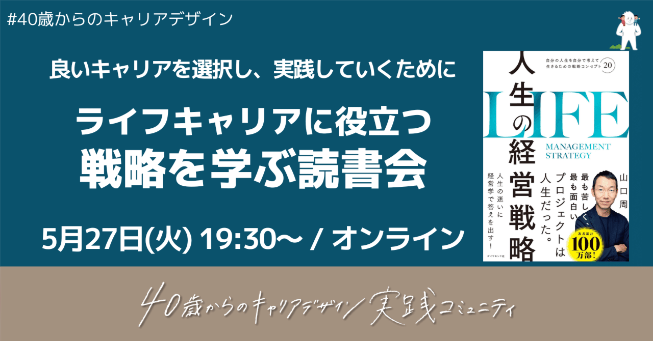 2006年度の経営戦略　人口減少時代のリ・デザイン戦略 逆都市化時代 人口減少期のまちづくり』大西隆 著 | 学芸出版社