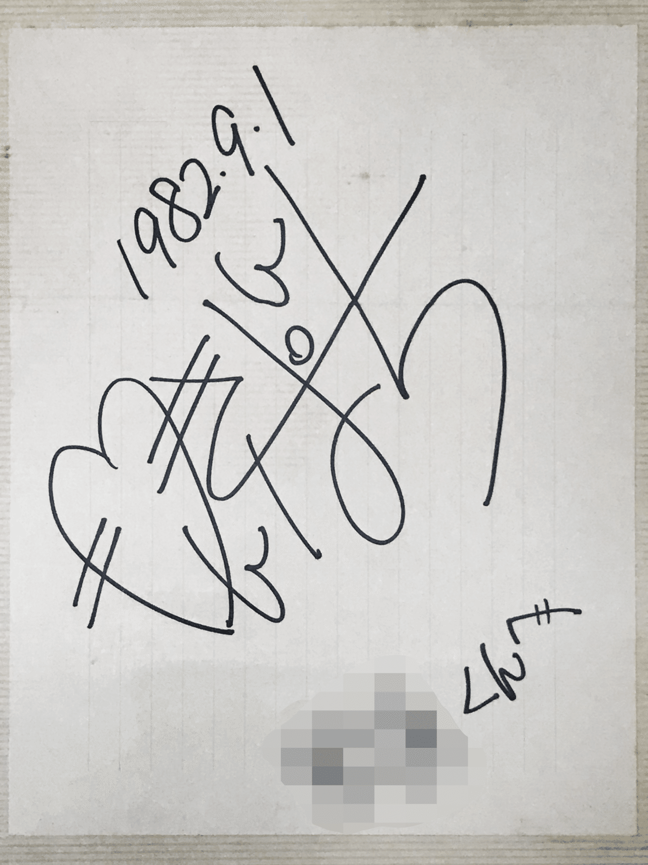 モンキー・パンチ先生からの贈りもの｜みくばんP