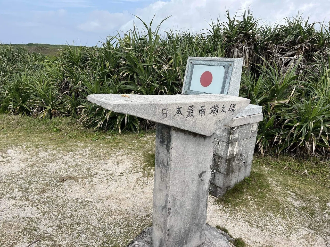 石垣島3日目〜波照間島へ｜kajun。