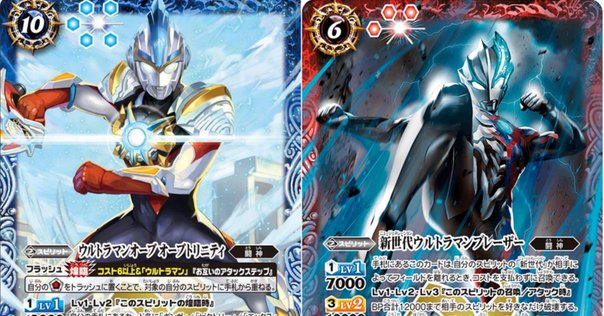 次弾最強！？ ウルトラマンガイア スプリーム・ヴァージョン