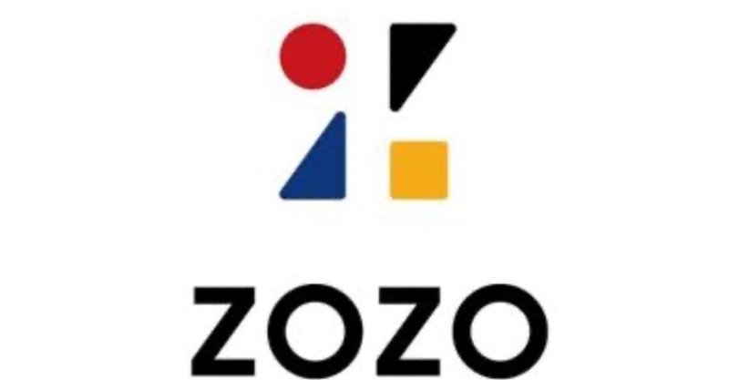 （3092）ZOZOの株価分析！ 今後の見通しは？ 〜銘柄リサーチPart.26〜