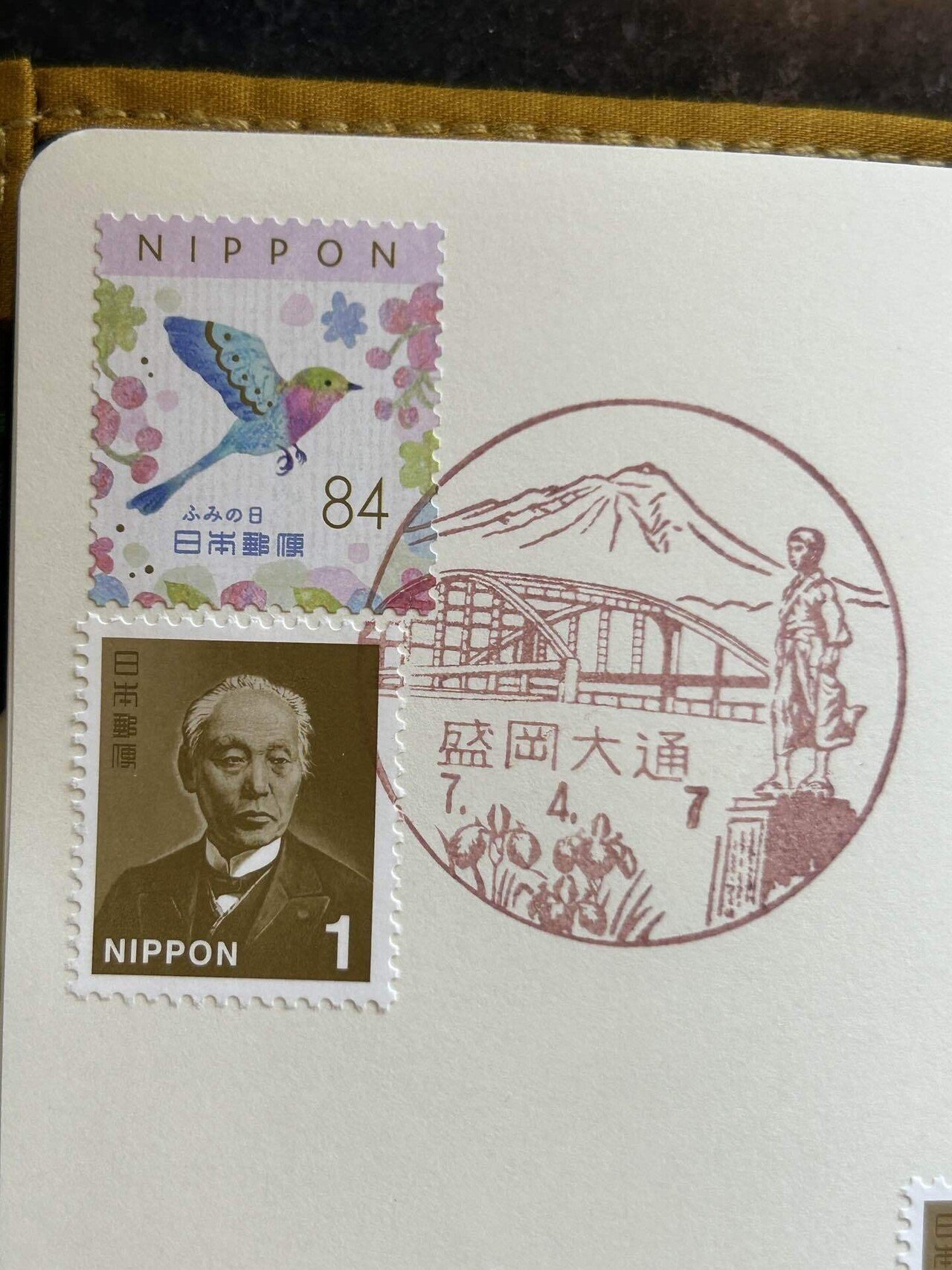 総重量約6.9kg 変形風景印 数百枚以上 記念葉書 変形印 郵便はがき 旧