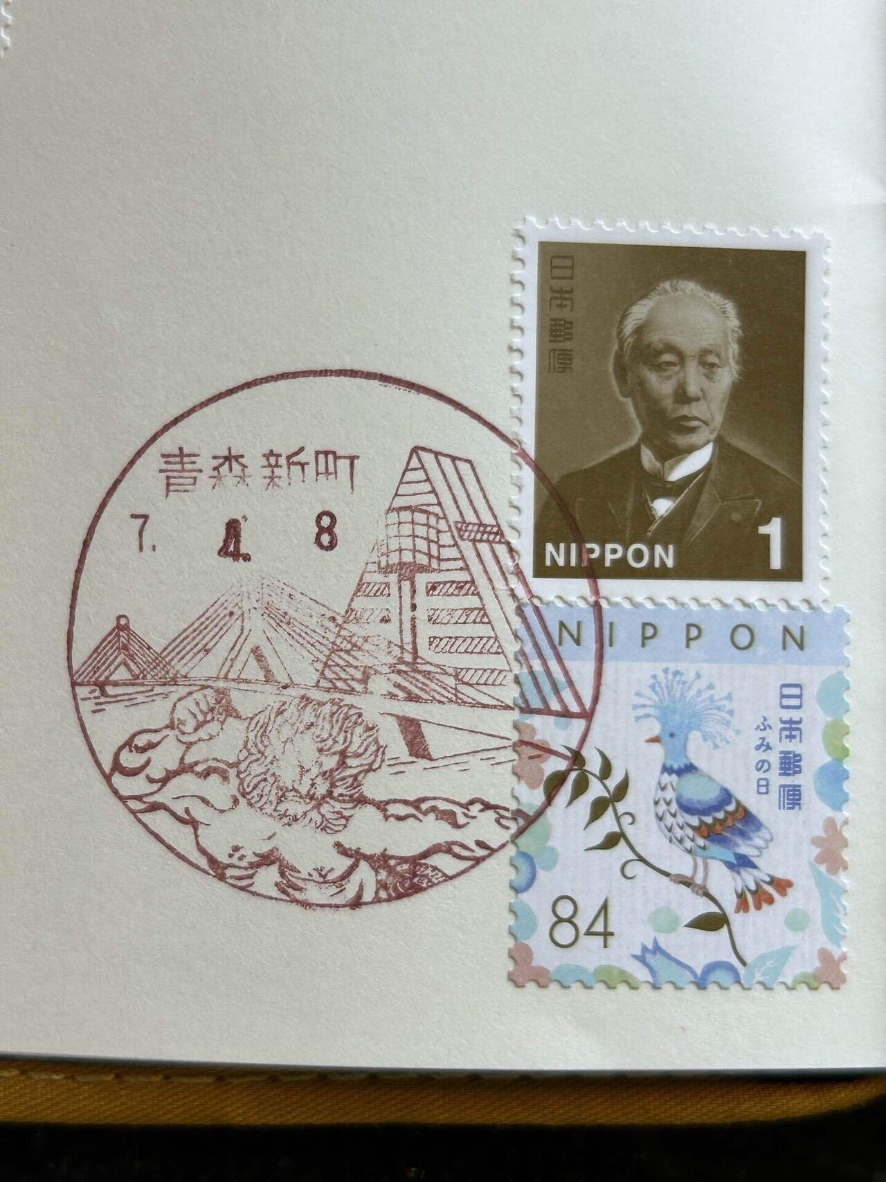 風景印の郵便切手（消印済）御朱印帳 大変お待たせしました。 ようやく、体制が整い、風景印帳全種が
