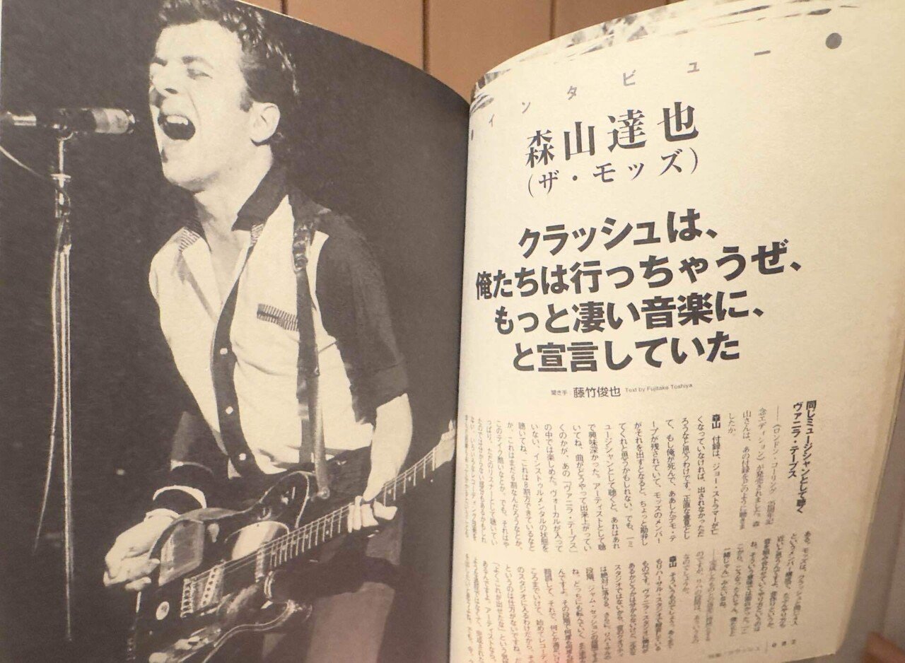 ポール・シムノン（THE CLASH）のDJイベントでポールに会えた
