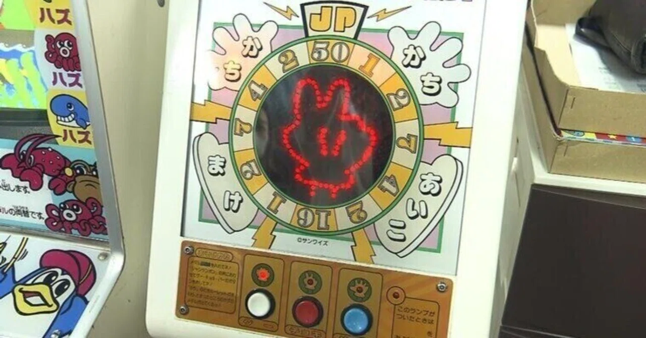 駄菓子屋ゲーセンで過ごした時間は宝物、というお話｜諸星だりあ