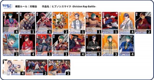 ヴァイス BCF博多準優勝ガールズバンドクライ 解説｜まひろく