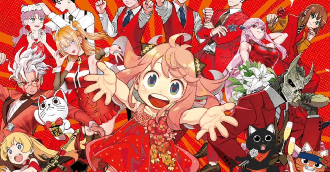 今読んでるジャンプ+マンガ19作品｜山﨑