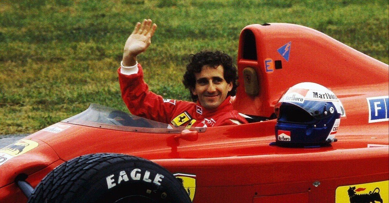 アラン・プロストの言葉に導かれて─ブルゴーニュの春とF1に見る人間力