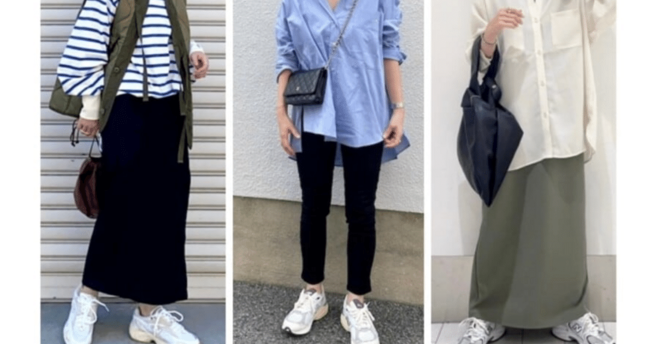 私服整理 暮らし】服を減らして考えるコーディネート術|がっちゃんの美整生活
