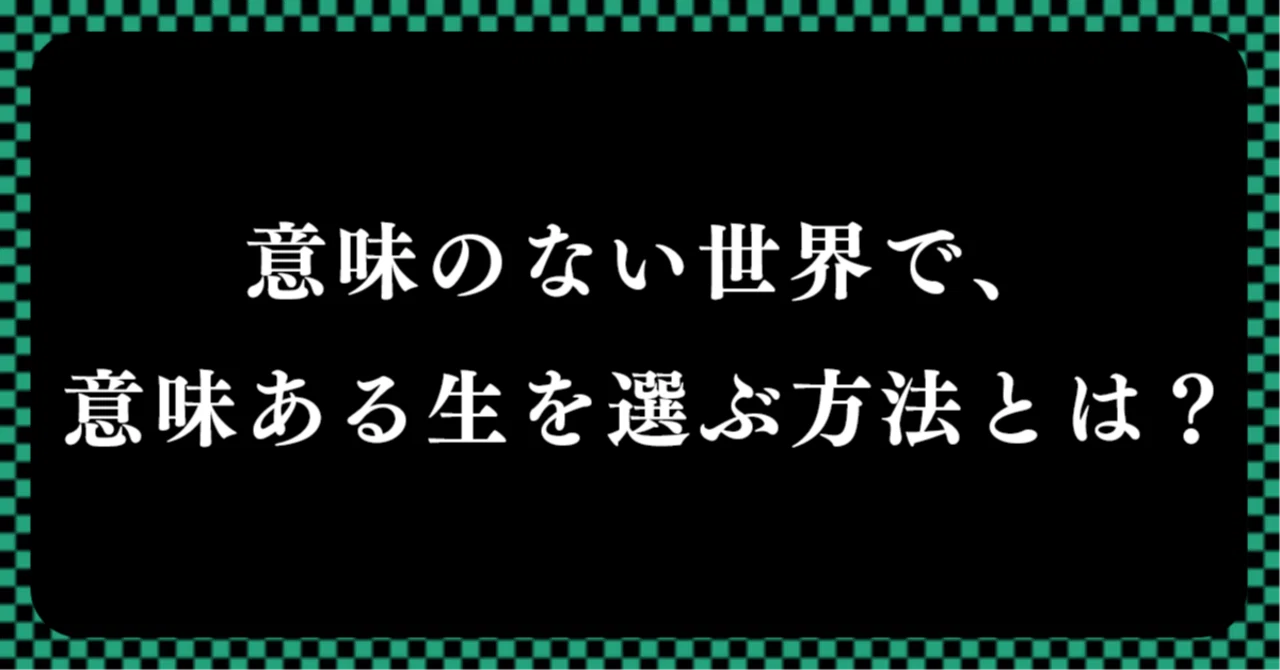 見出し画像