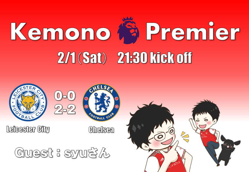 Kemono Premier 試合雑感 放送後記 Vol 1 太古の森と漆黒の獣 Note Kemono Premier 試合雑感 放送後記 Vol 1 太古の森と漆黒の獣 Note