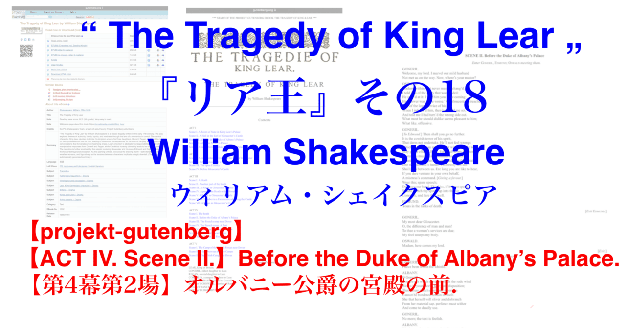 Amazon.co.jp: 『WILLIAM SHAKESPEARE Six Tragedies/ウィリアム