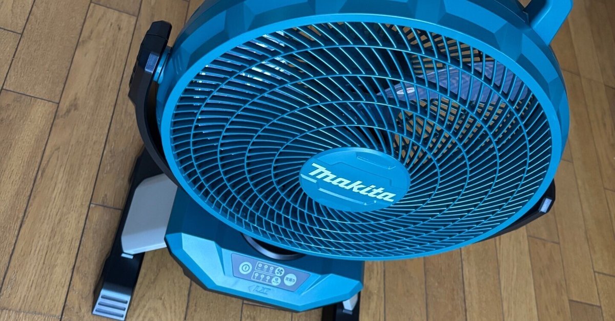 日記】夏の暑さに備えてマキタの扇風機を購入してみた｜Naoto