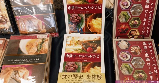 ブルーマリッジ』サイン本が置かれるであろうお店｜カツセマサヒコ