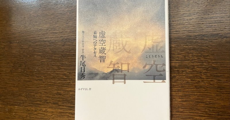 天台小止観って｜T庵