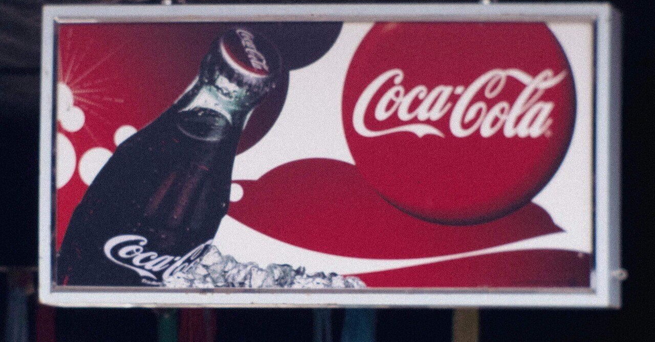 コカ・コーラ ボトラーズジャパンの現実：巨大ブランドの裏にある収益